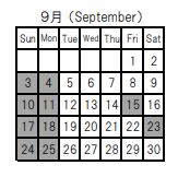 9月カレンダー変更後
